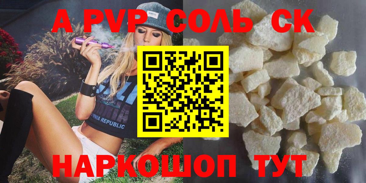 NBOMe Сургут