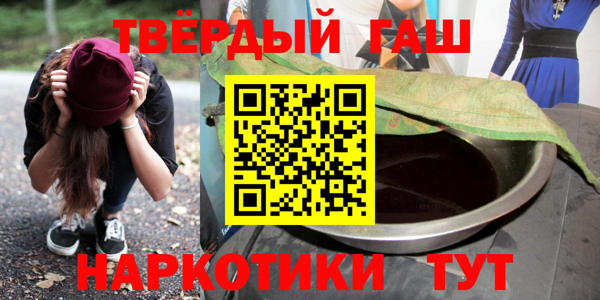 ГАШИШ Ice-O-Lator Сургут