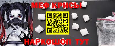 крисы Пыть-Ях