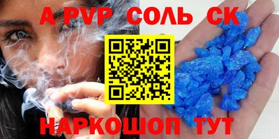 гашишное масло Пугачёв