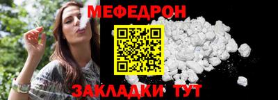 соль курить ск Партизанск