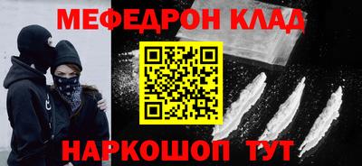 соль курить ск Партизанск