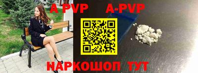 крисы Первоуральск