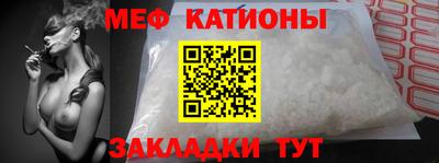 крисы Пыть-Ях