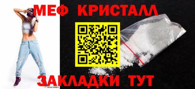 2c-b Пенза
