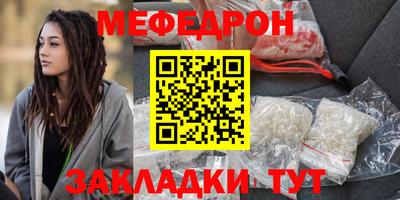 альфа пвп Пушкино