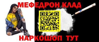 крисы Пыть-Ях
