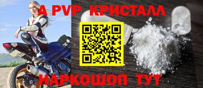 крисы Первоуральск