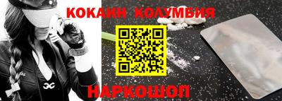 крисы Пыть-Ях