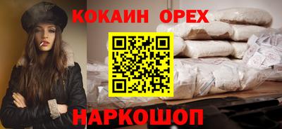 гашишное масло Пугачёв