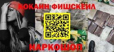 альфа пвп Пушкино