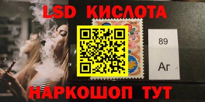 крисы Пыть-Ях