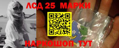 гашишное масло Пугачёв