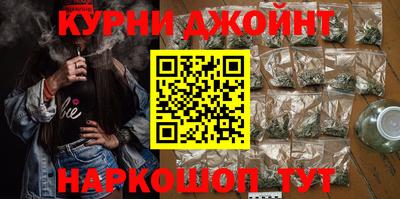 соль курить ск Партизанск