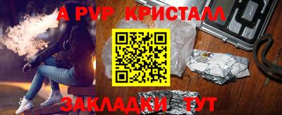 крисы Пыть-Ях