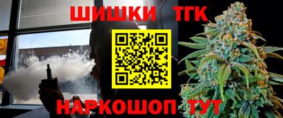 альфа пвп Пушкино