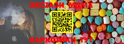 гашишное масло Пугачёв