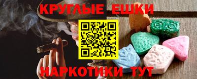 крисы Пыть-Ях