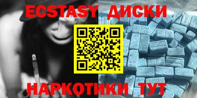 альфа пвп Пушкино