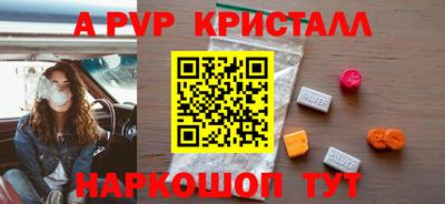 соль курить ск Партизанск