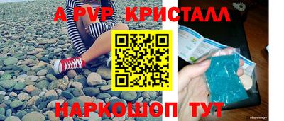 гашишное масло Пугачёв