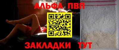 гашишное масло Пугачёв