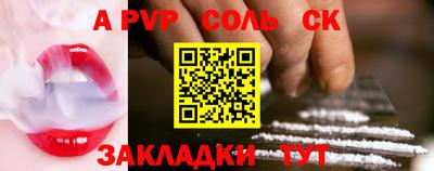 2c-b Пенза
