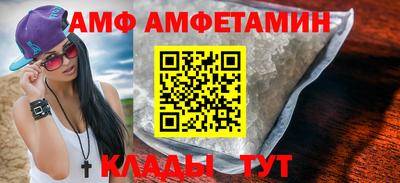 альфа пвп Пушкино