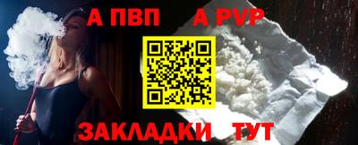 2c-b Пенза