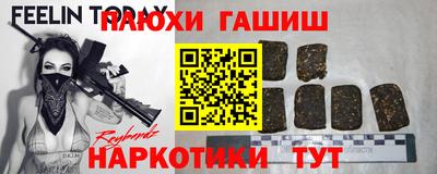 альфа пвп Пушкино