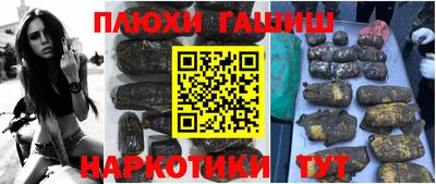 альфа пвп Пушкино