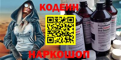 гашишное масло Пугачёв