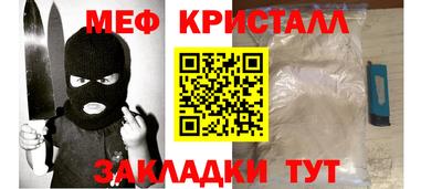 крисы Пыть-Ях