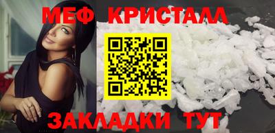 соль курить ск Партизанск