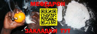 альфа пвп Пушкино