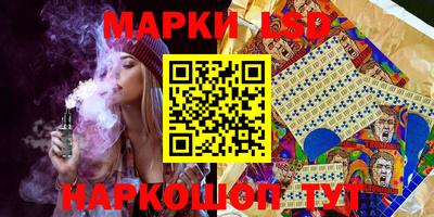 крисы Пыть-Ях