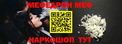 2c-b Пенза