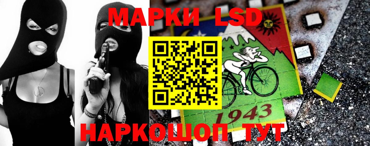 Лсд 25 экстази кислота Сургут