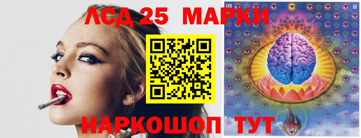 Сургут  Лсд 25 экстази  Лсд 25 экстази кислота  Вход с VPN  LSD-25 экстази ecstasy 