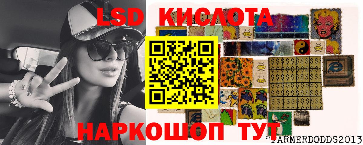 Марки NBOMe 1500мкг  Вход с VPN  Сургут 