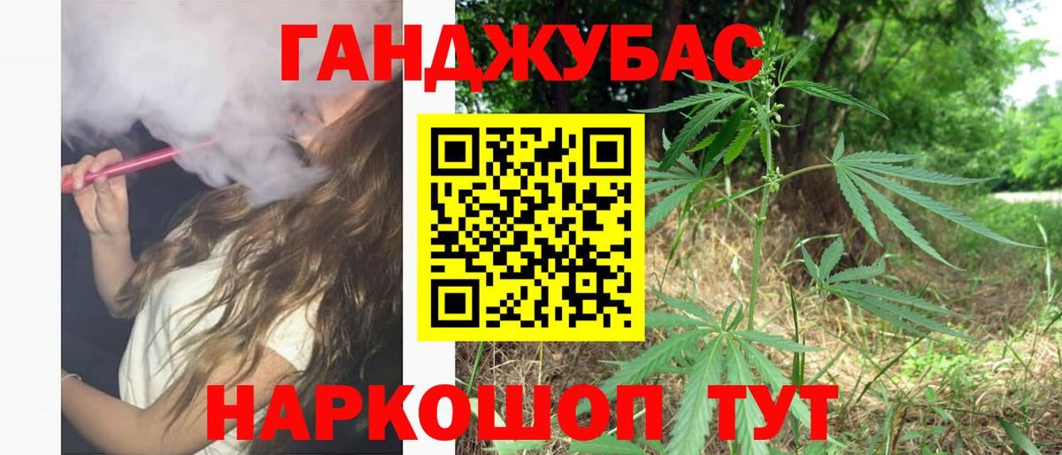 Сургут  Каннабис гибрид  Бошки марихуана Amnesia  Вход с VPN 